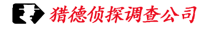 长沙外遇调查网